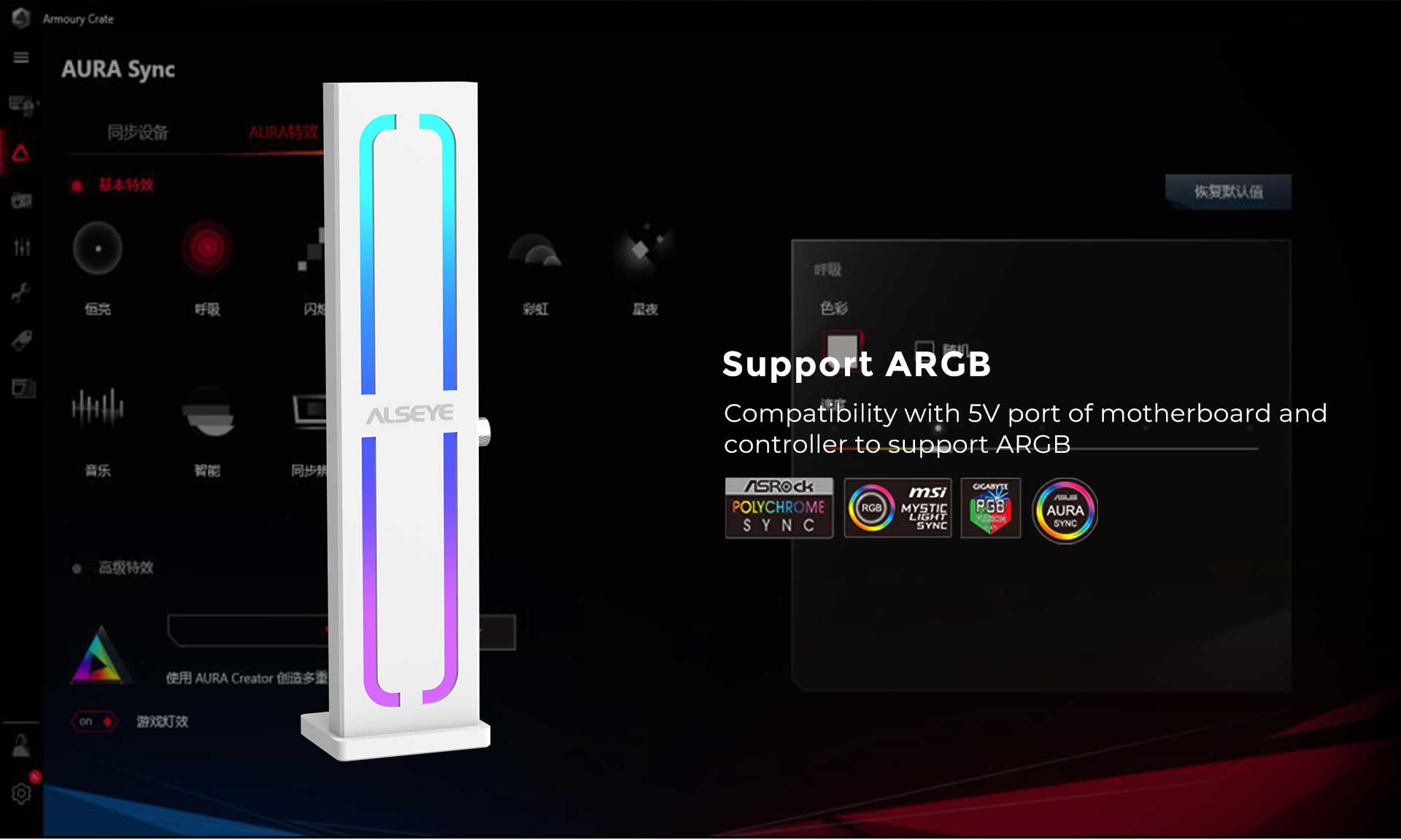 Alseye HEARCLES white ARGB VGA / GPU holder - Gambar 10