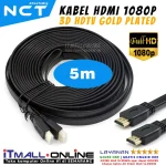 kabel hdmi nct 5m gold braided flat