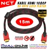 kabel hdmi nct 11m gold braided