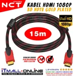 kabel hdmi nct 11m gold braided