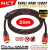 kabel hdmi nct 20m gold braided