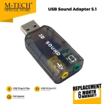 usb sound card 5.1 black