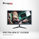VenomRx Spectra View 22"