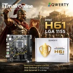 qwerty h61