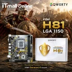 qwerty h81